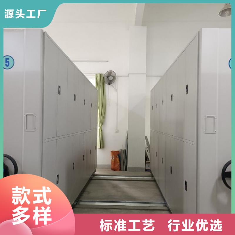 文件密集架、文件密集架生产厂家