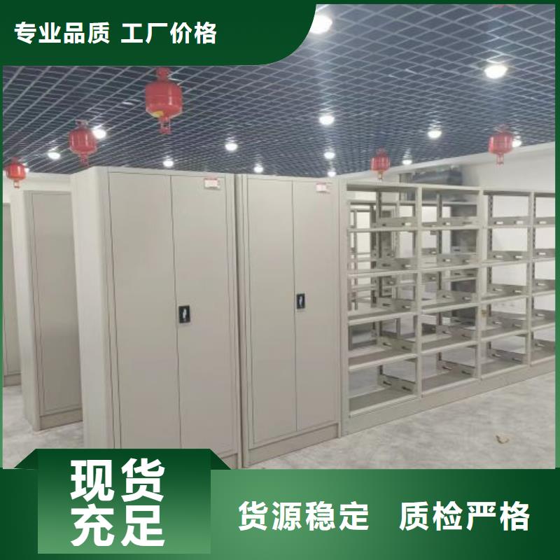 經(jīng)驗(yàn)豐富的項(xiàng)目檔案保管密集架銷(xiāo)售廠家
