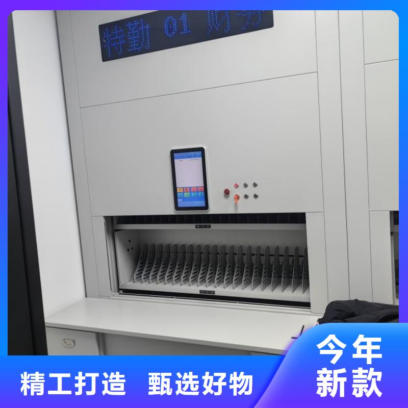 定制批发【凯美】档案保管密集柜