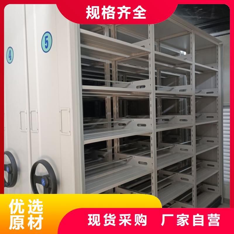 久享盛名【凯美】儋州市智能型电动密集架