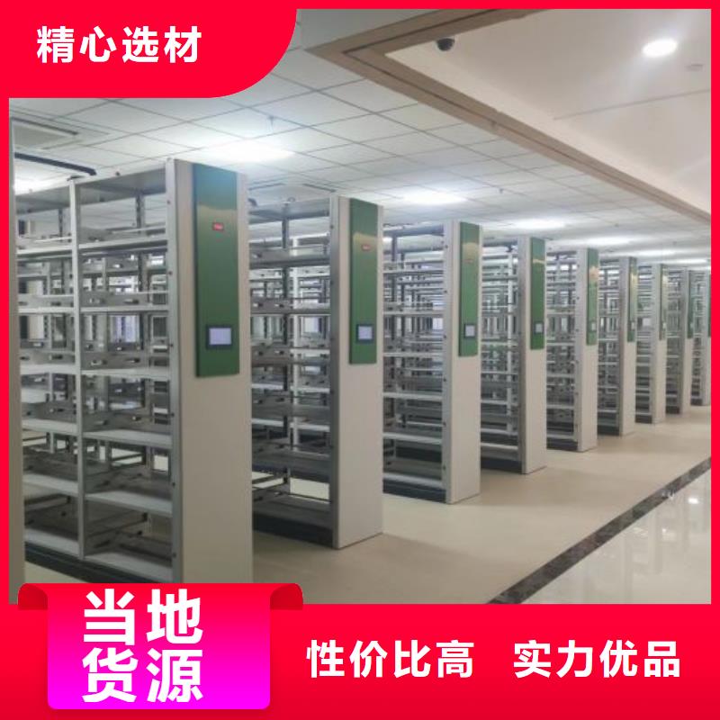 效益更高【凯美】档案馆电动密集架