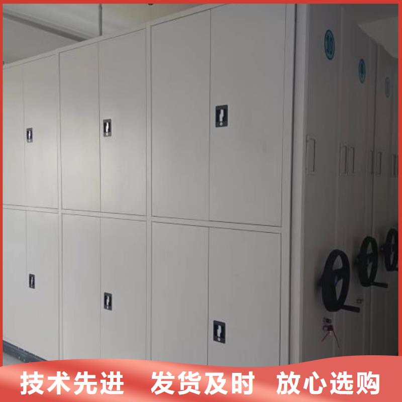 言必信果【凱美】檔案室手動密集架