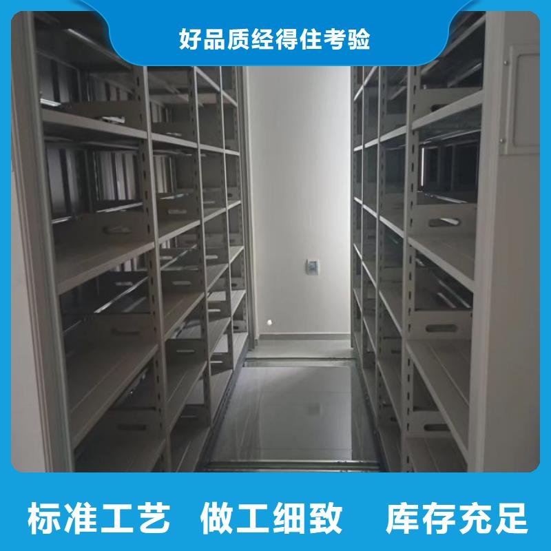 生產銷售基地【凱美】樂東縣圖書館智能密集柜