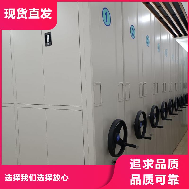 久享盛名【凯美】儋州市智能型电动密集架