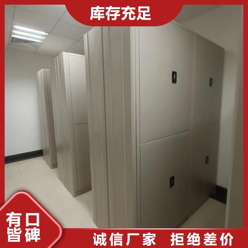 產品的辨別方法【凱美】檔案室檔案柜