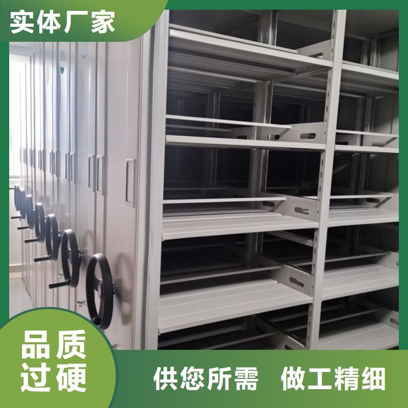 銷售商【凱美】電動智能型檔案柜