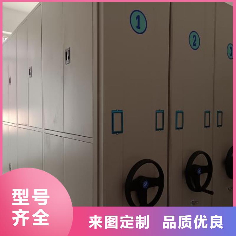 抱誠守真【凱美】密集柜式檔案架