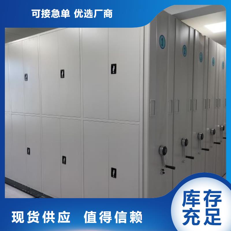 玻片密集柜实体大厂
