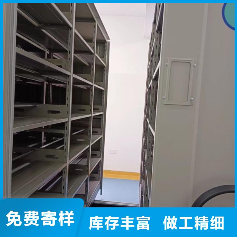 網上報價【凱美】檔案管理密集檔案架