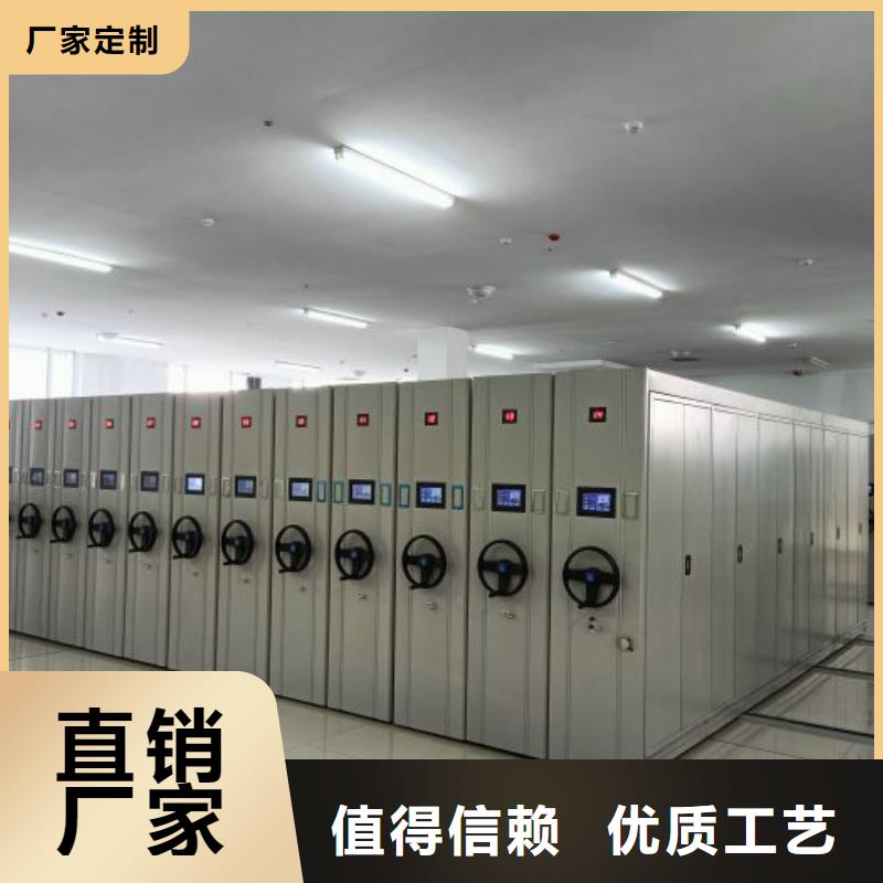 制造商來電咨詢【凱美】電表密集架