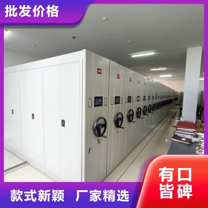 应用注意事项【凯美】档案密集架