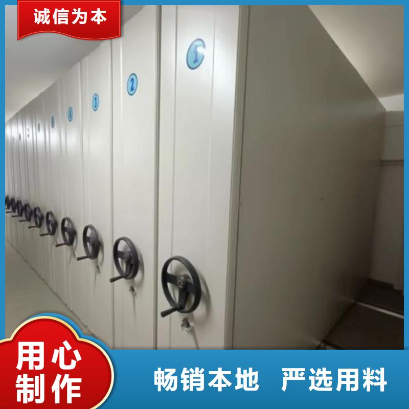 言必信果【凱美】檔案室手動密集架