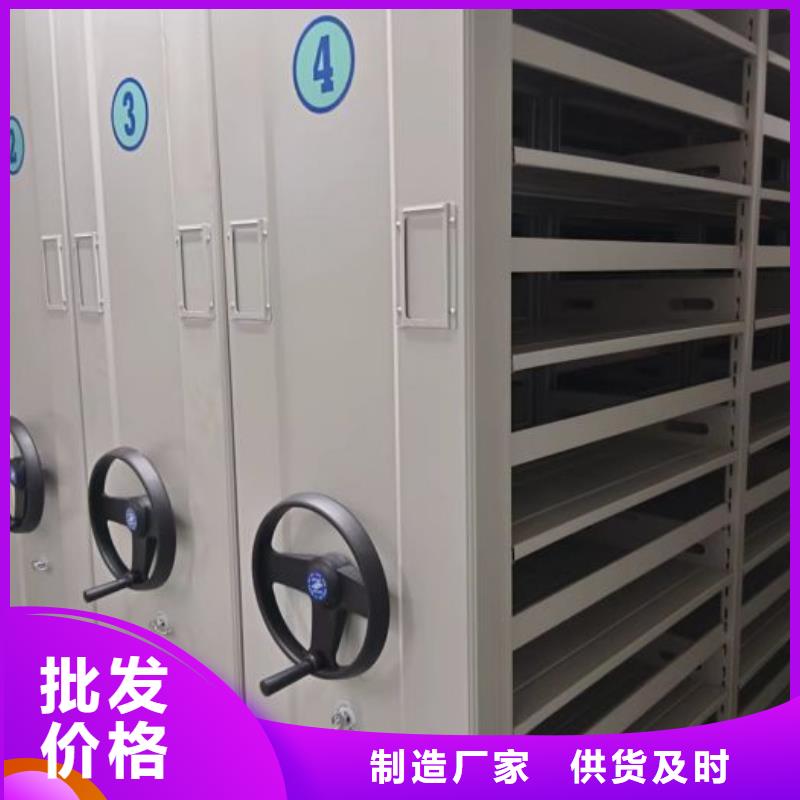 產品的辨別方法【凱美】檔案室檔案柜
