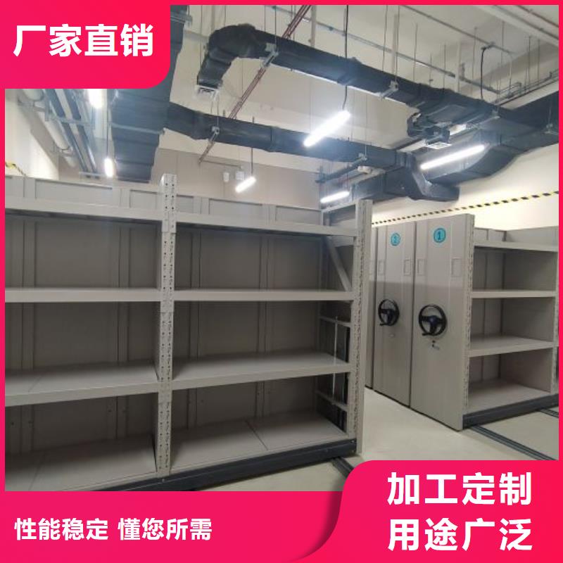 销售商【凯美】电动智能型档案柜