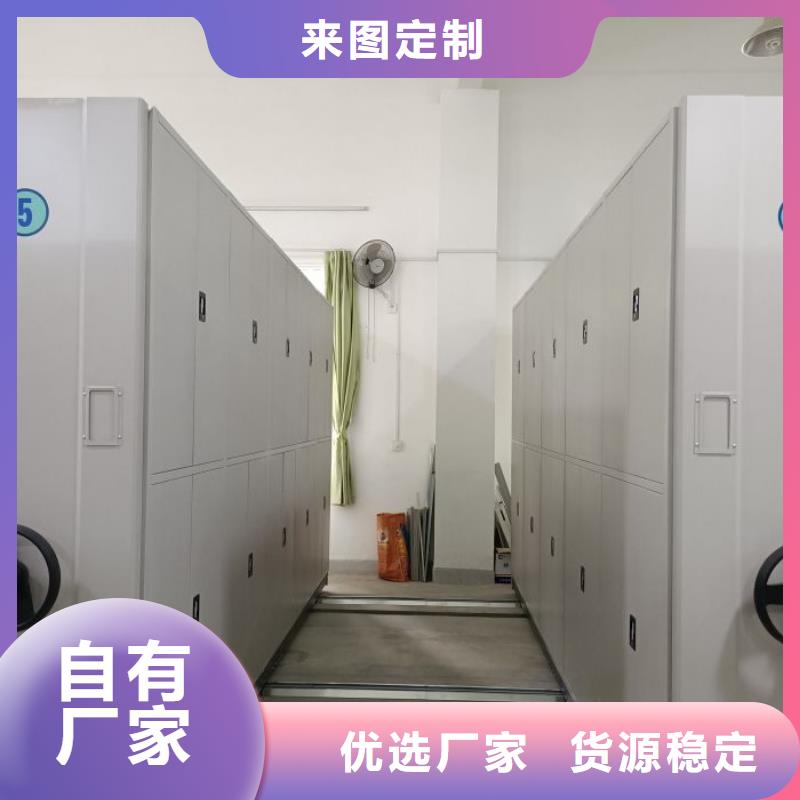 客戶滿意【凱美】單證檔案密集架