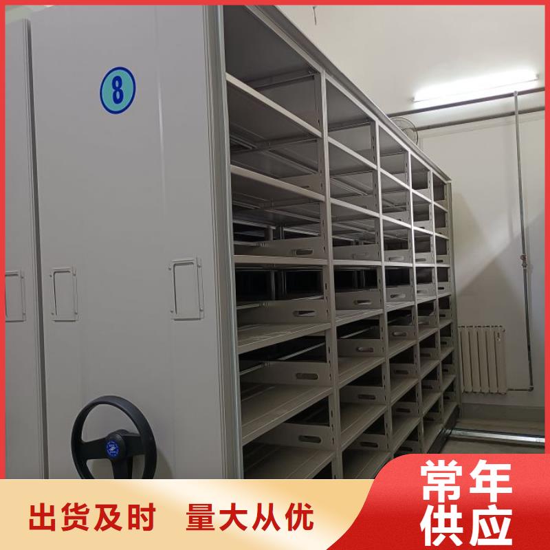 制造商來電咨詢【凱美】電表密集架