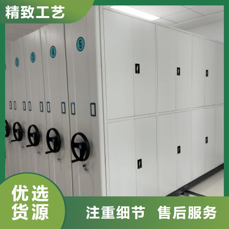 技术咨询【凯美】档案管理密集档案架