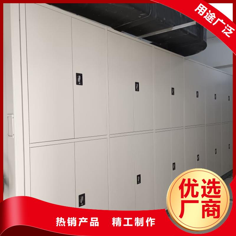有優惠嗎【凱美】資料室密集架