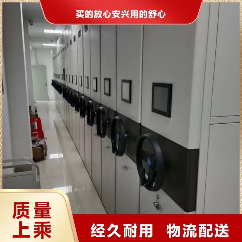 企业辉煌【凯美】档案文件密集架