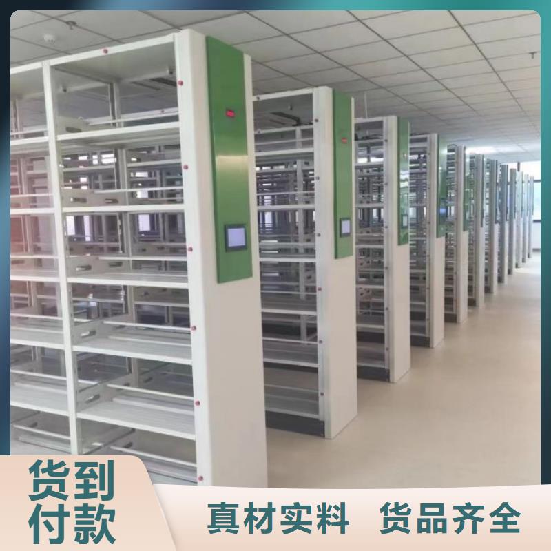 生产销售基地【凯美】档案室档案柜