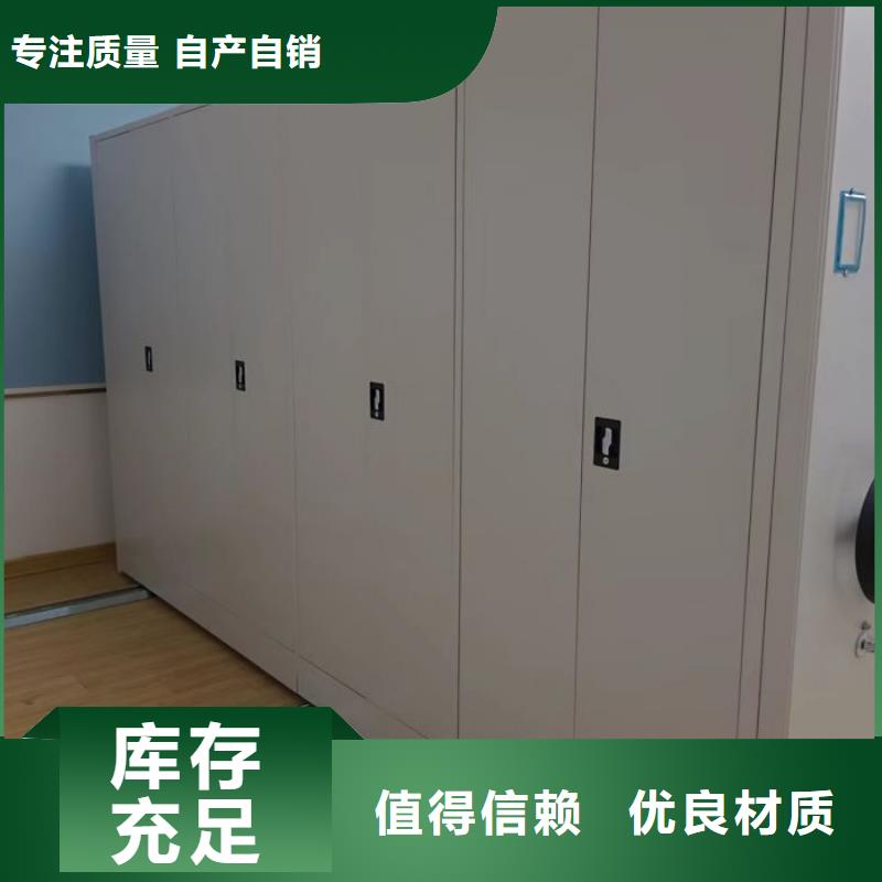 服装存放密集柜-服装存放密集柜省心