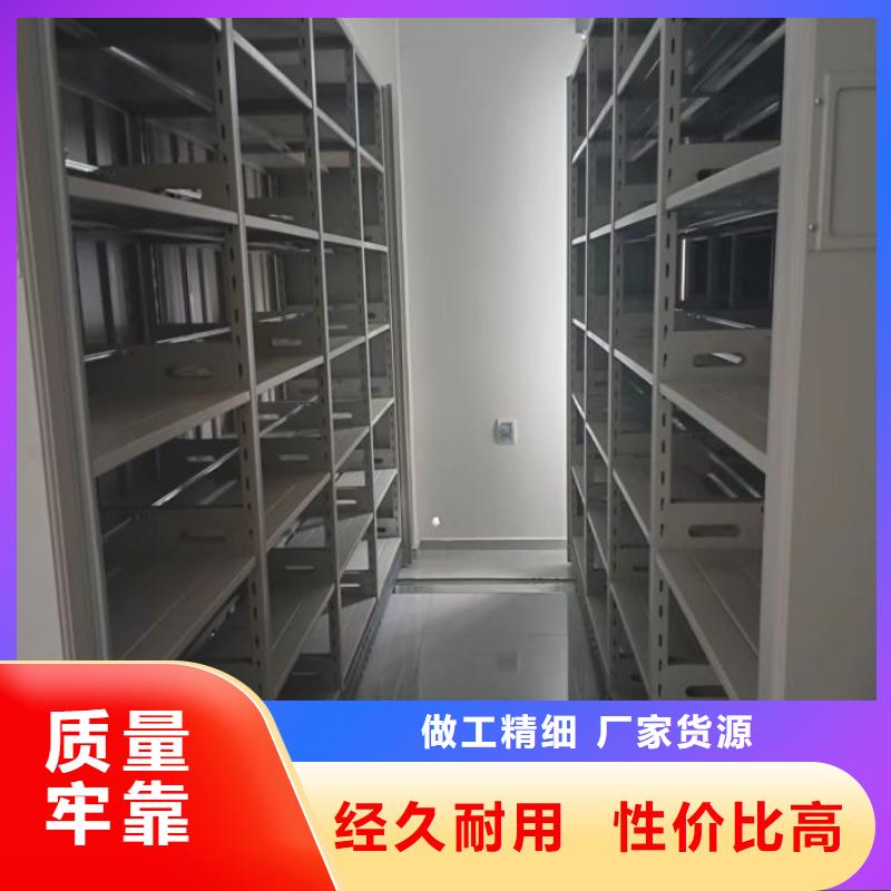 以客為尊【凱美】儋州市密集書柜