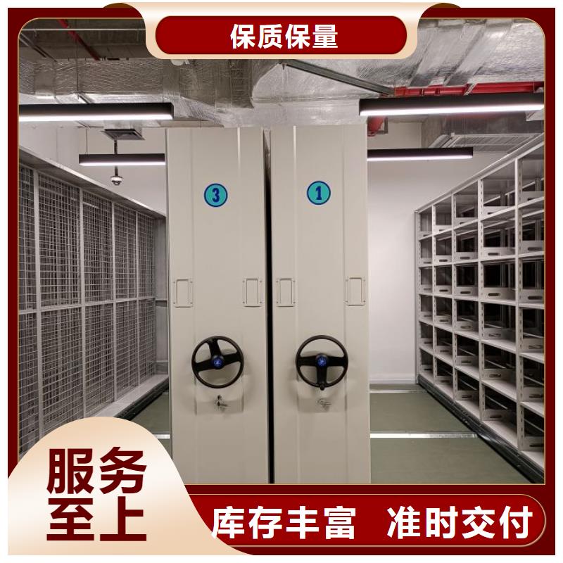 现状和发展趋势预测【凯美】档案盒密集柜