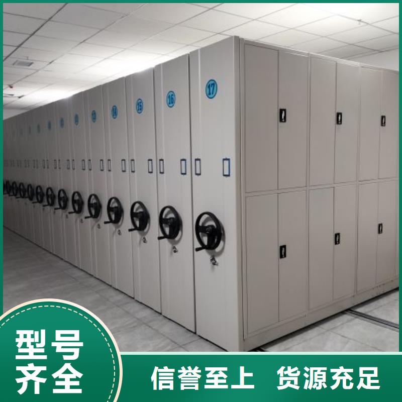 訂貨電話【凱美】鐵皮密集柜