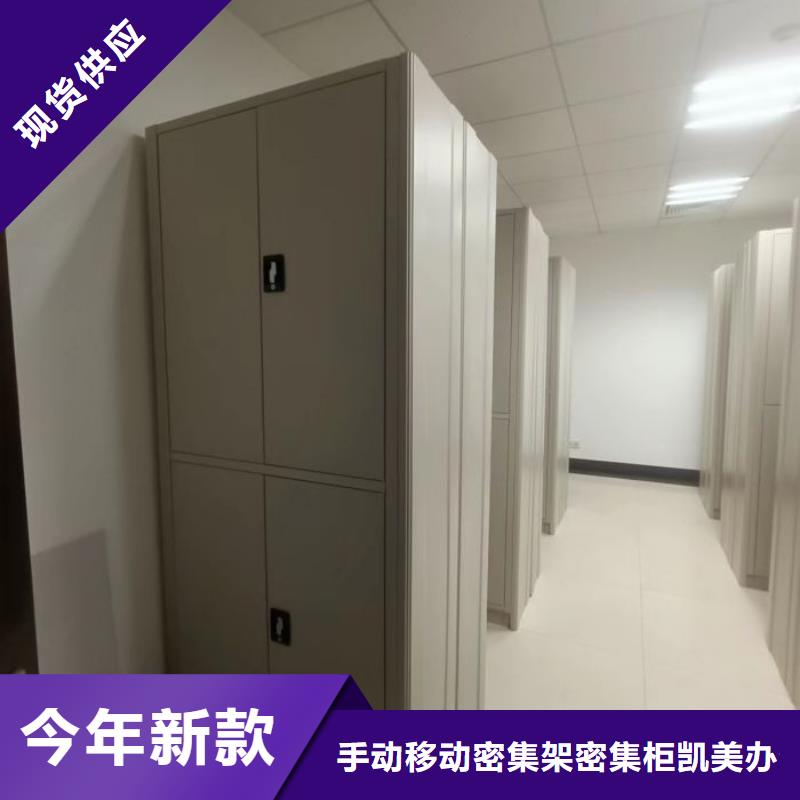 优质的城建档案管理密集架供应商