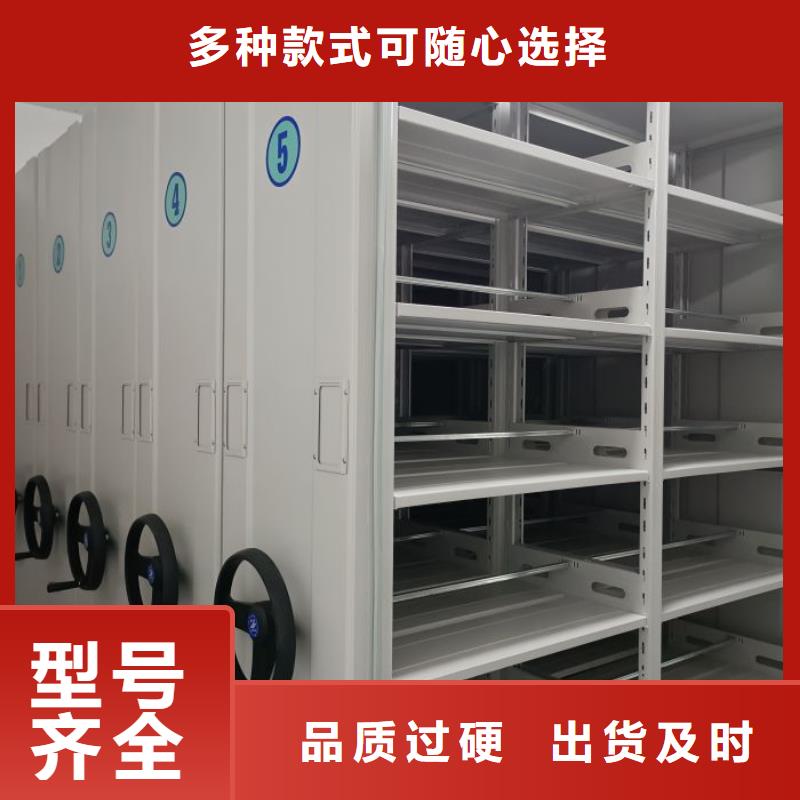 行业的发展现状及方案【凯美】移动密集型书架