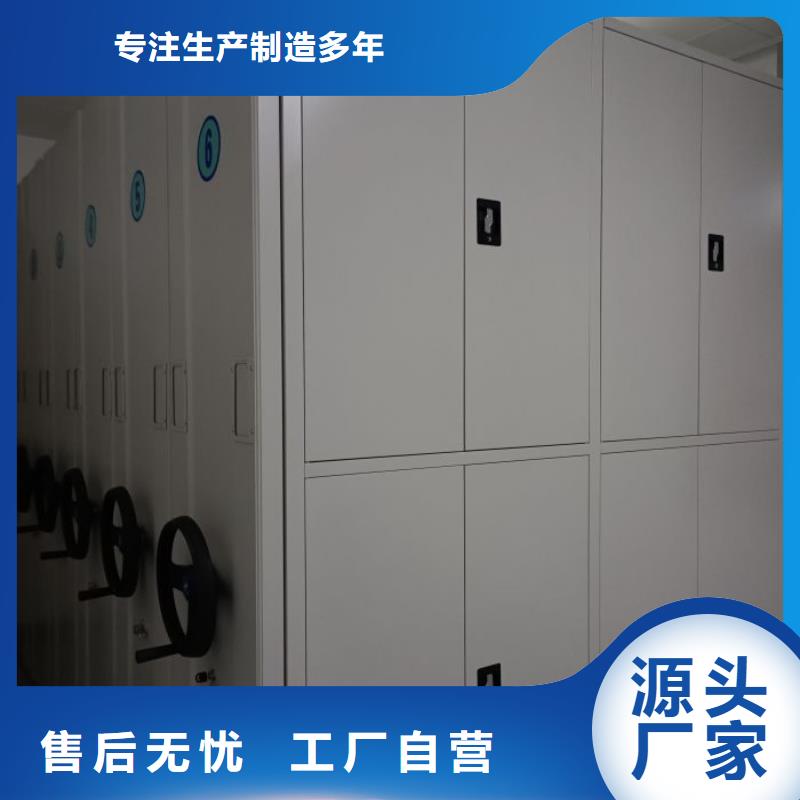 五星服務【凱美】單證檔案密集架