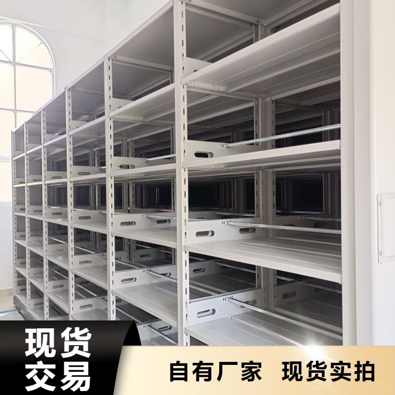 行業的發展現狀及方案【凱美】移動密集型書架