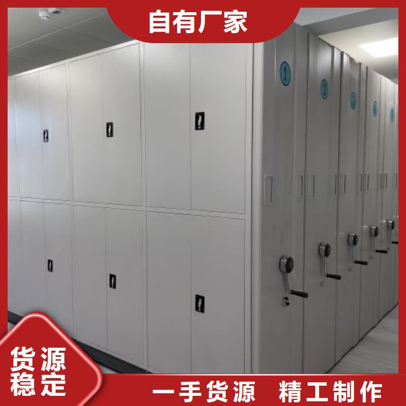 方便顾客【凯美】电动智能型密集柜