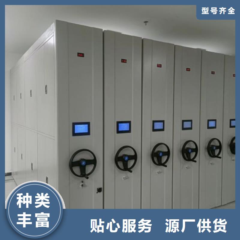 行业的发展现状及方案【凯美】移动密集型书架
