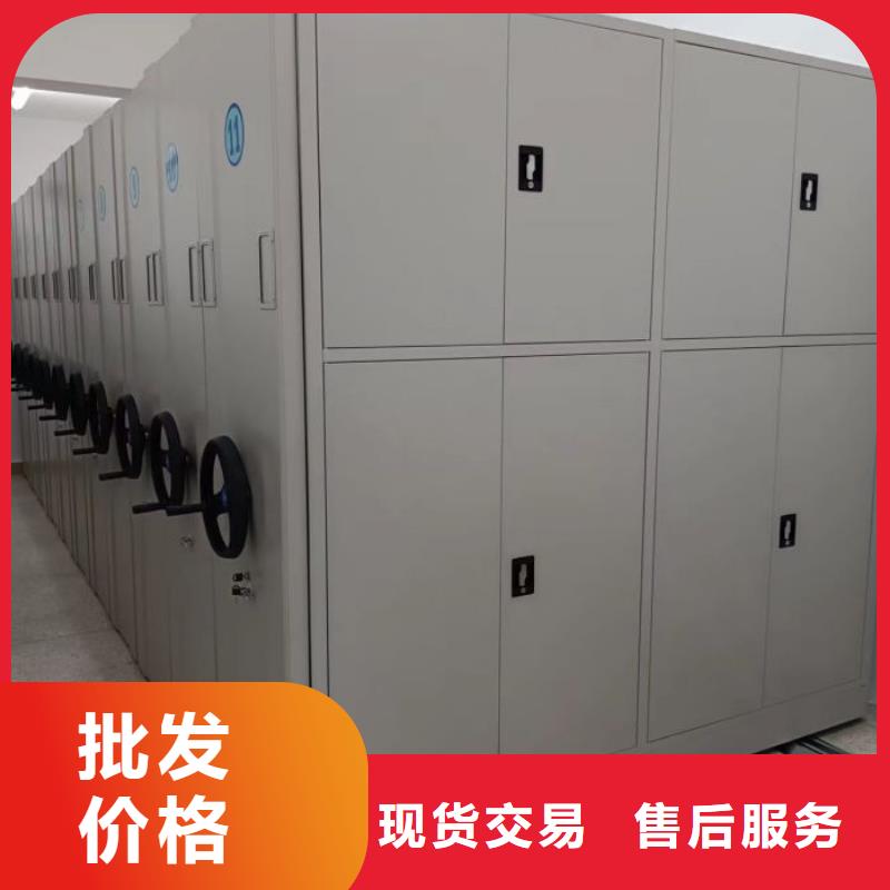 五星服务【凯美】方向盘型密集柜