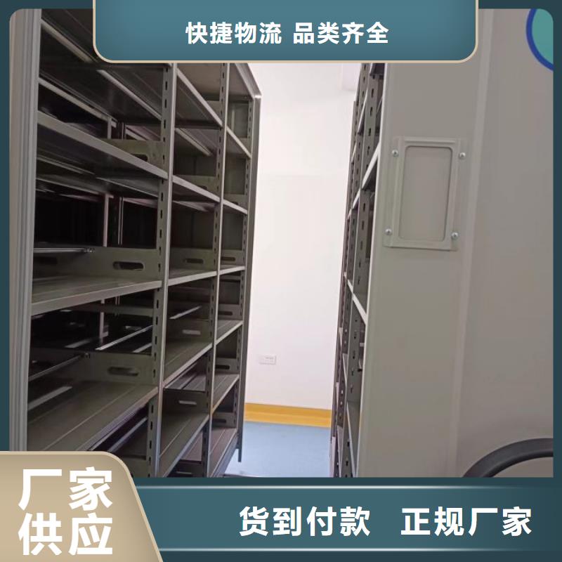 方便顧客【凱美】電動智能型密集柜