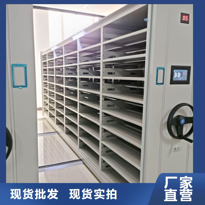 谢谢惠顾【凯美】资料库密集架
