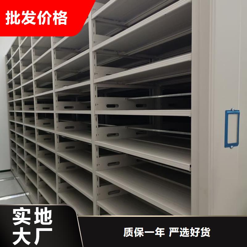 厂家价【凯美】密集书柜