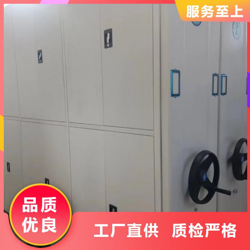 價誠信互利【凱美】檔案庫房移動密集柜