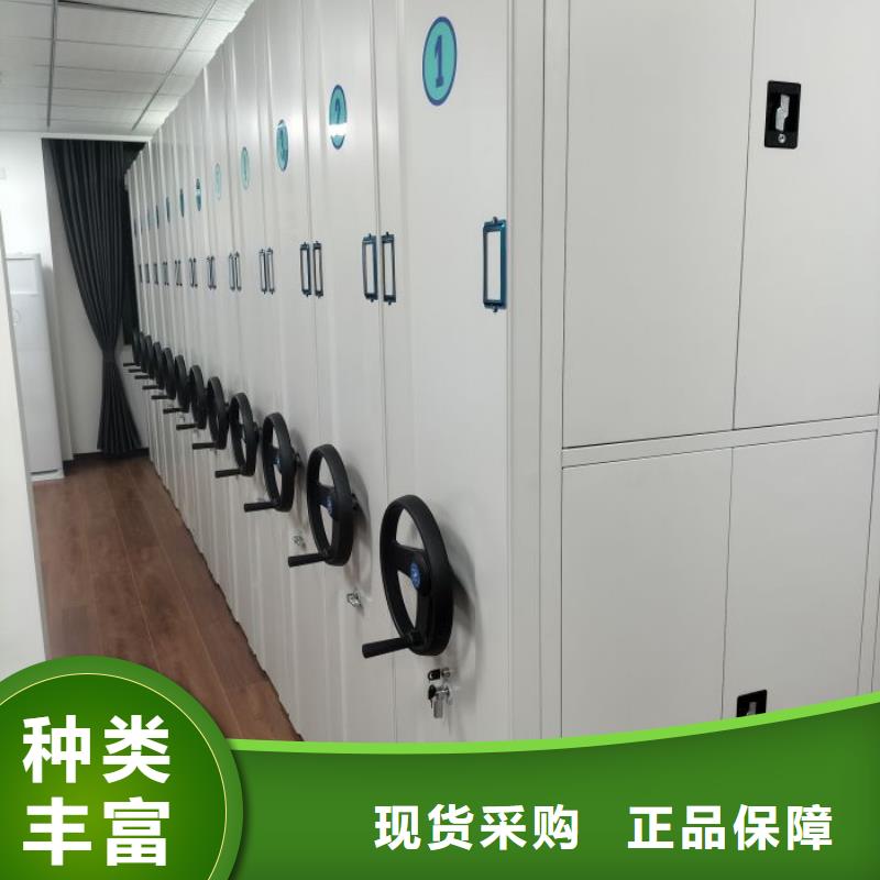 銷售信息【凱美】綜合檔案管理密集柜