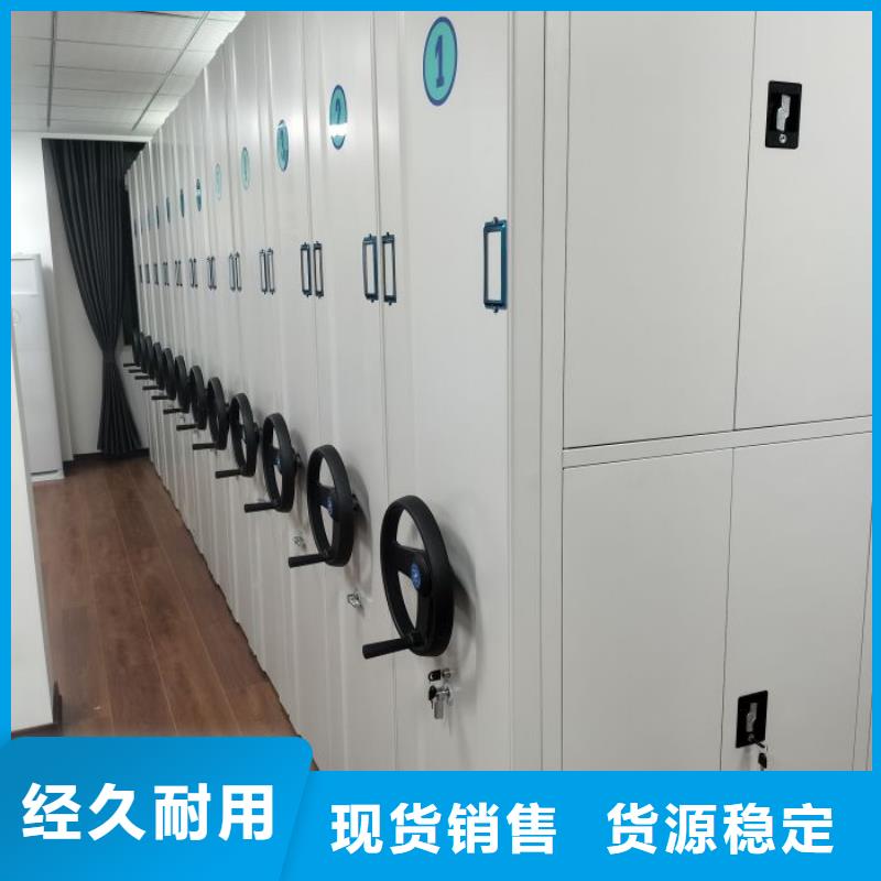 共繪精彩【凱美】城建檔案管理密集架