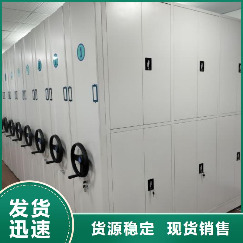 上門維修【凱美】普通密集架