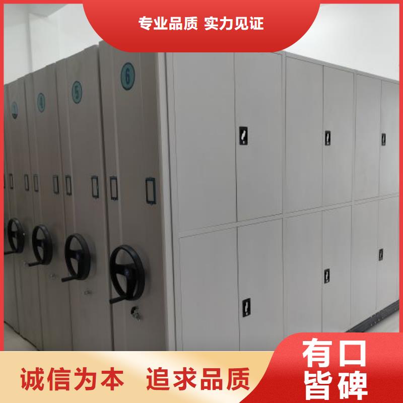 質保十年【凱美】智能密集架