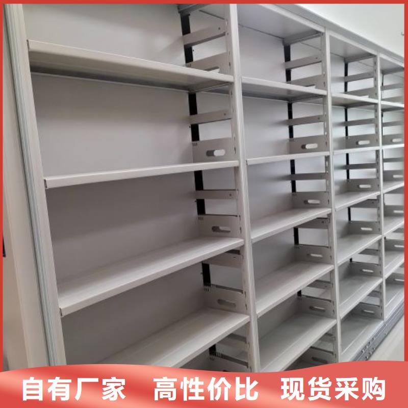 尺寸規格【凱美】密集架檔案密集柜