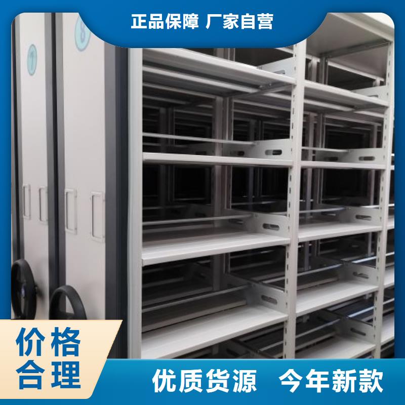 总代【凯美】服装存放密集柜