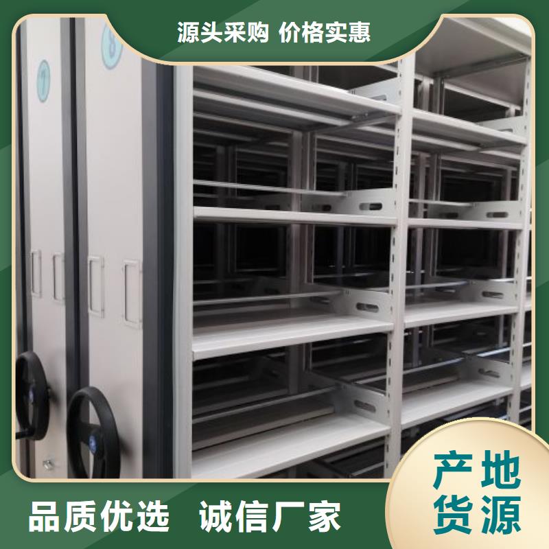 海量直銷(xiāo)【凱美】人事檔案密集架
