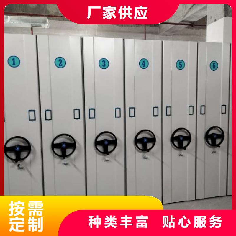十年質(zhì)保【凱美】箱式密集柜