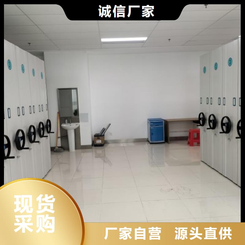 共繪精彩【凱美】城建檔案管理密集架