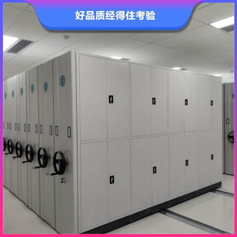 十年質(zhì)保【凱美】箱式密集柜