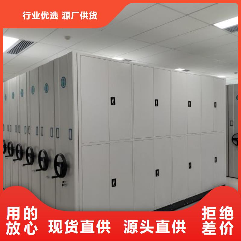 創造輝煌【凱美】電腦控制密集架